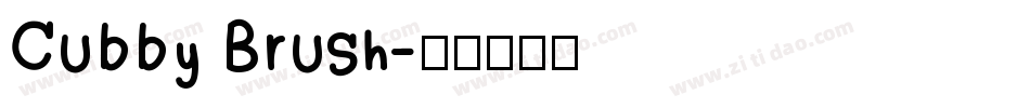 Cubby Brush字体转换